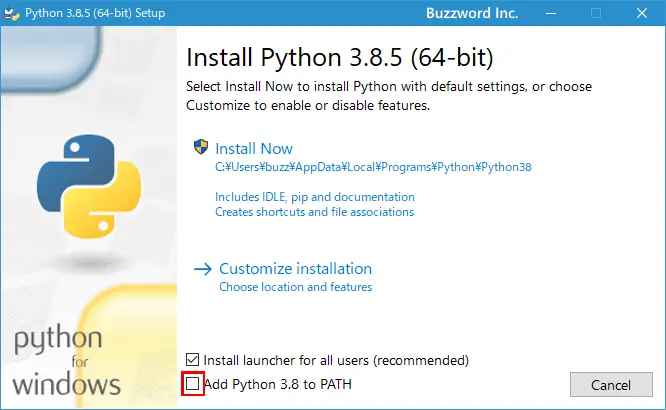 Installer画面